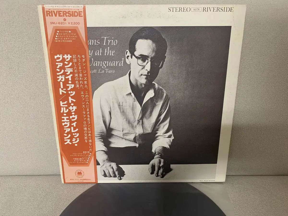 [JAZZ] Bill Evans Trio Featuring ...LP